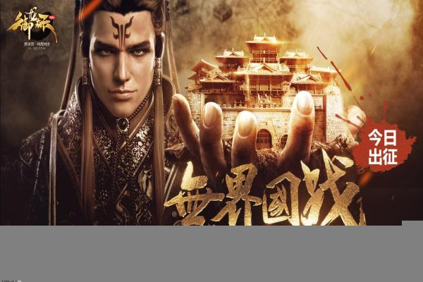 洛克王国如何成为骑士？成长条件与必要任务详解